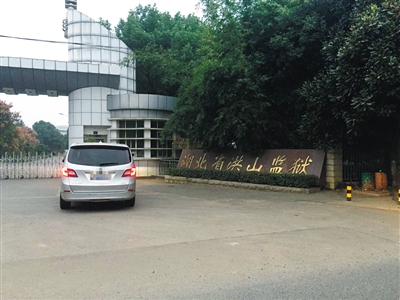 牟此中出狱 欲重启“南德实验”