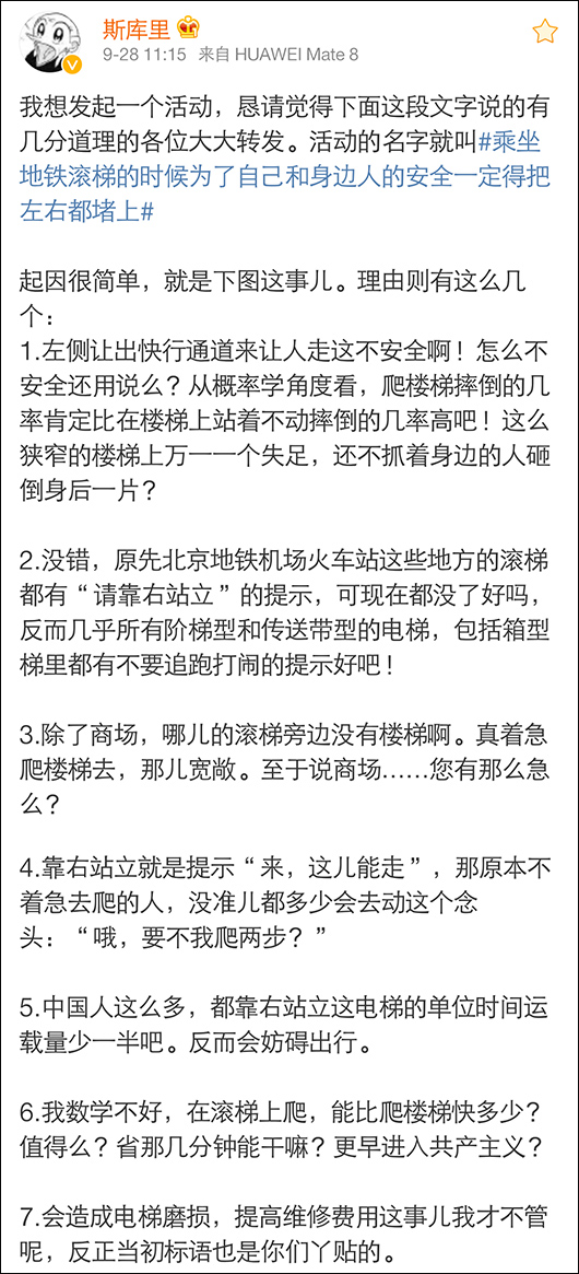“流动”一出,惹起很多网友共识,今朝已播种近1500条转发。