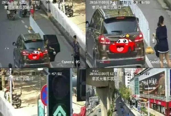 武汉市8月车辆违停拍摄画面 图自平安武汉