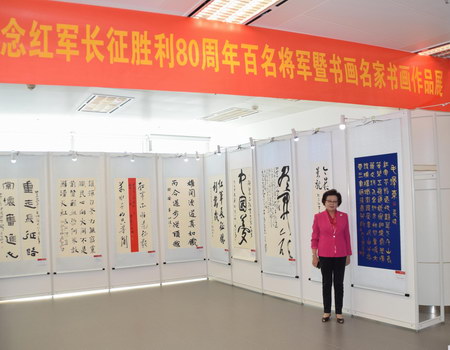 全国政协委员、中国侨联副主席王荣宝女士与其参展作品