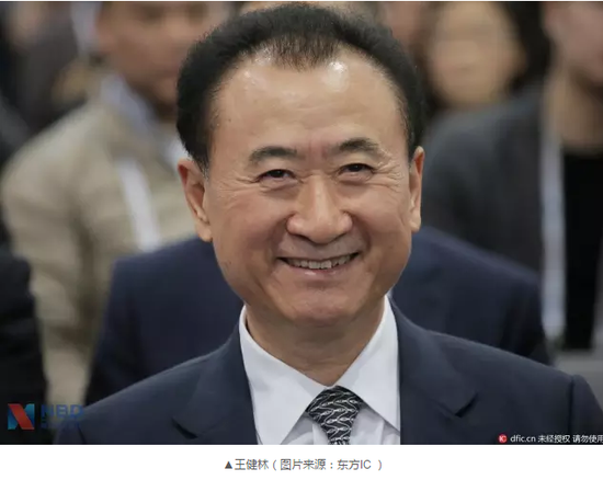 王健林对中国楼市表示担忧 但坦言“我也没办法”