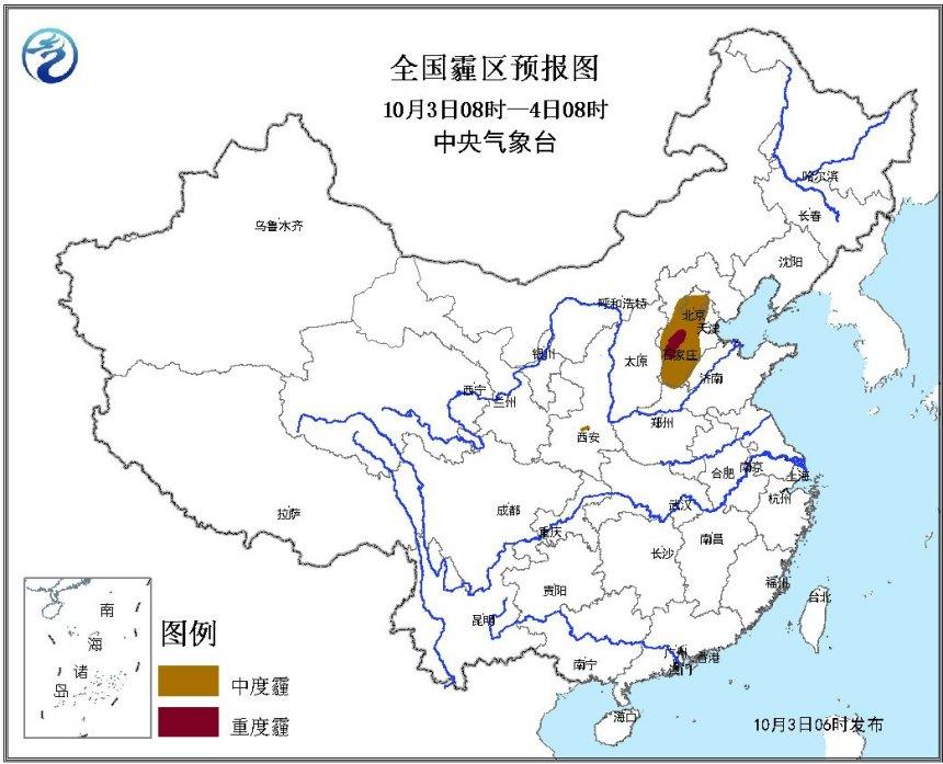 再发霾预警：北京河北等地有中度霾 局地有重度霾