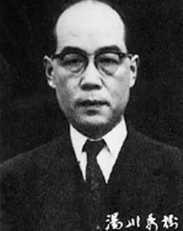 ձ1949״λŵѧձŵһˡ˺ձֱ607080йǼλ񽱣ڽ21ͺ󣬹17֮(ѧ)2