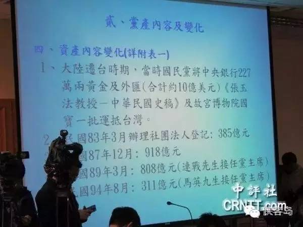 收入证明_商场代卖门票收入交税(3)
