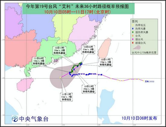 台风蓝色预警:福建广东等地局部有大雨或暴雨