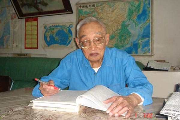 中国滑坡学之父 徐邦栋逝世 曾考入黄埔军校