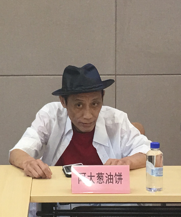 此前,因无证无照经营,阿大葱油饼被责令关门停业。