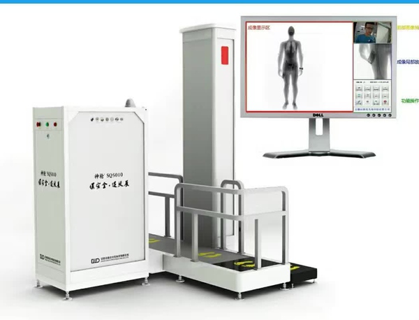 环保部紧急文件:一款人体安检仪立刻停用(组图)
