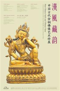 元明清精品金铜佛像展？118件中被质疑赝品超90%-搜狐新闻