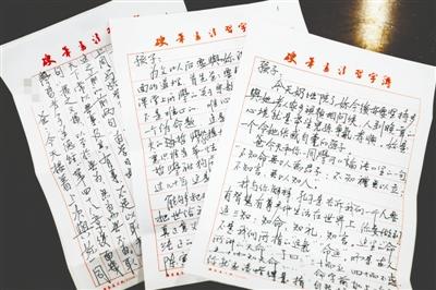“天啦,你老爸竟然给你写信!”9月11日,四川农业大学成都校区大二女生李梦洁(假名)又收到了父亲的来信。