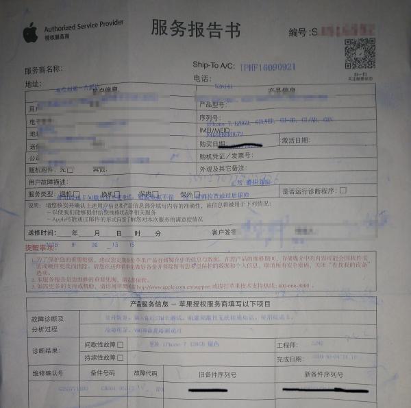 è硱ṩķ񱨸顣