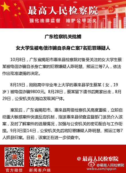 女大学生跳江自杀_大学生自杀人口报告
