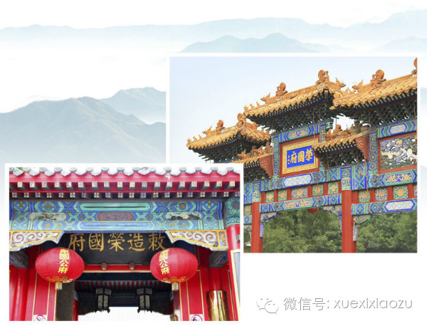 荣国府在习近平任正定县委书记期间修建，已经成为当地一大文化景点，吸引了众多游客