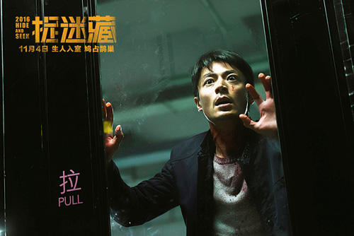 霍建华,秦海璐和万茜领衔主演的电影《捉迷藏》,作为本年度悬疑惊悚感