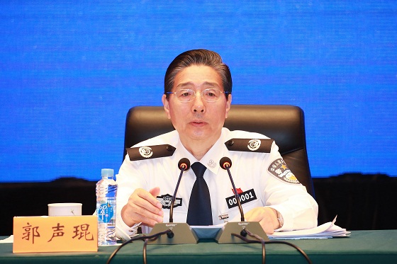 10月12日,全国公安厅局长座谈会在南昌召开,国务委员,公安部部长