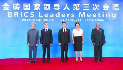 盘点:历次金砖国家领导人峰会上的中国声音