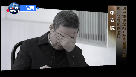 《永远在路上》:周本顺李春城白恩培现身说法(1)