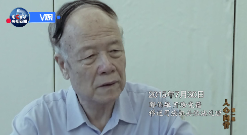 郭伯雄