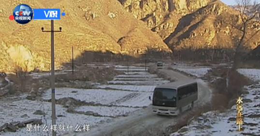 2012年12月底，习近平总书记前往河北省阜平县考察调研。