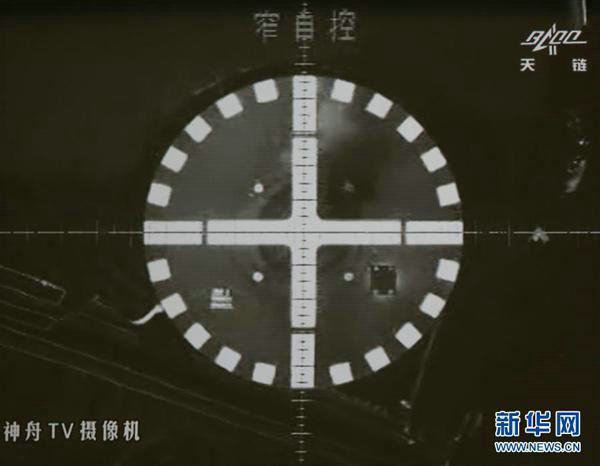 神舟十一号与天宫二号对接成功 航天员“入宫” 神舟十一号与天宫二号对接成功 航天员“入宫”