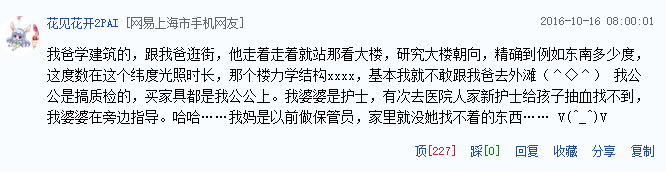 动物考古学家靠一块骨头获饭店免单 你的专业能么