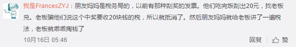 动物考古学家靠一块骨头获饭店免单 你的专业能么