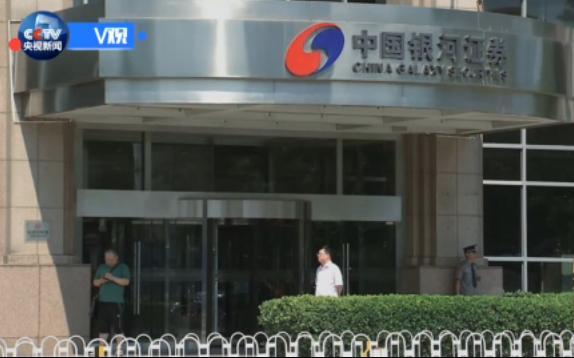 赵志全(银河证券北京分公司原副总经理):因为高尔夫也是我们营业部这几年吧,一直在做的一个营销活动,真正能去高尔夫练习场去练球,去高尔夫球场打球的这些人,他们实际上都是我们在这个行业里叫有钱有闲的人,他有时间的好处就是,我们能够有时间跟他大段时间跟他去沟通、去交流,这样他成为我们客户的这个可能性就非常大。