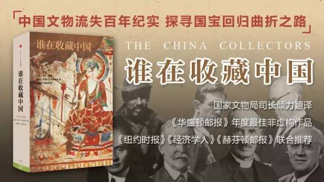 站在历史面前,我们不能断言当年他们的侵袭究竟是疯狂的掠夺还是“误打误撞”的保护,但是今天,阿信想和大家聊聊,咱们中国的哪些宝贝,到底都去哪儿了?