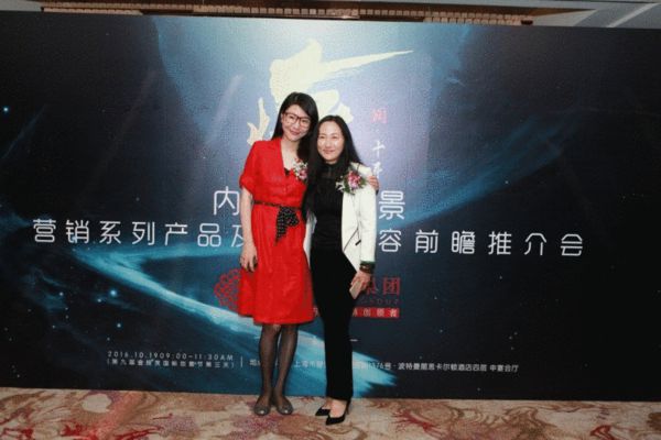合润传媒集团总裁王倩女士(右)