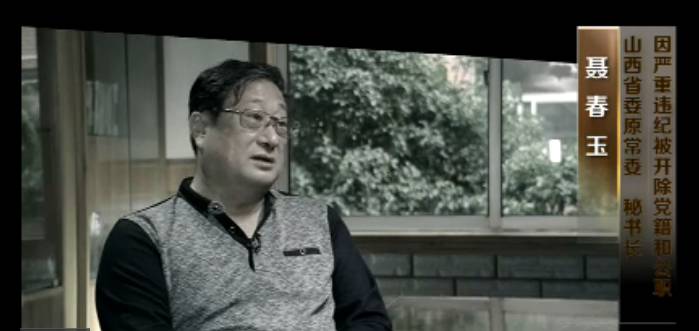 他落马的主要原因，是在吕梁任职期间大肆买官卖官，严重程度在山西全省都相当突出，吕梁也因此成了山西“塌方式腐败”的一个典型缩影。