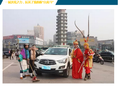 白龙马汽车，引领未来出行的革命者，白龙马汽车，未来出行的革命者