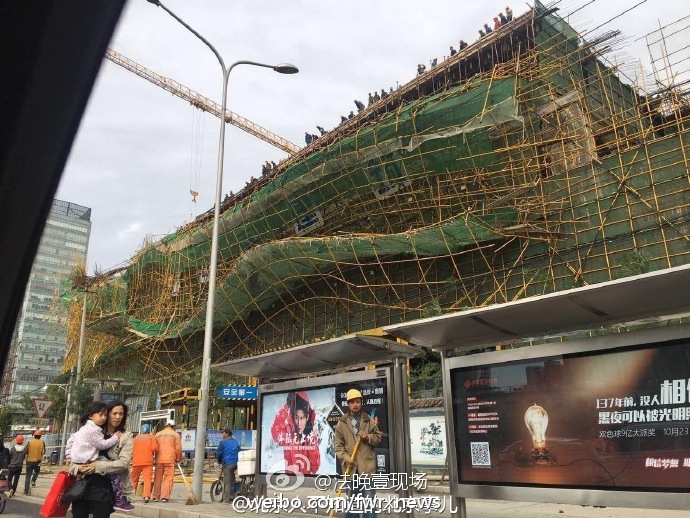 据网友爆料,广渠路九龙山地铁站附近工地脚手架突然坍塌了!!!砸到多辆车!还不清楚是否有行人或工人受伤。。。路过的注意安全!(via北京人不知道的北京事儿)