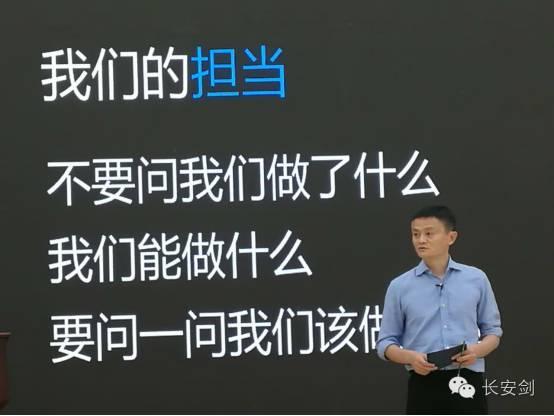 所以，大数据时代，大家要记住我们几百万政法干警的组织架构也会迎来变革。