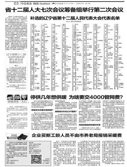 中国人口数量变化图_辽宁省人口数量