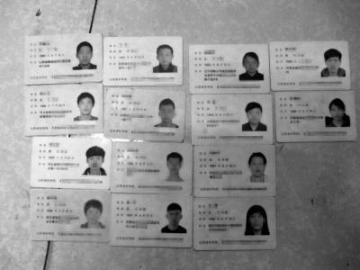 中国每年失踪人口_失踪人口身份证号