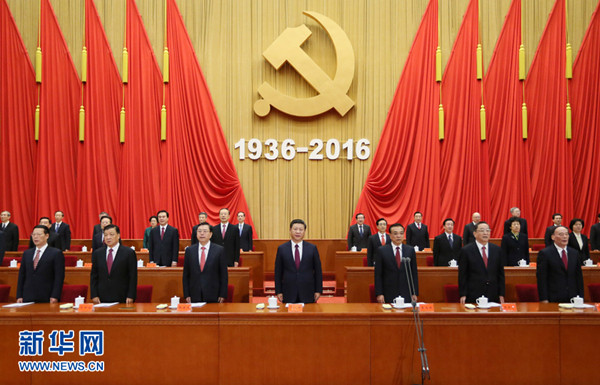 10月21日,纪念红军长征胜利80周年大会在北京人民大会堂隆重举行。习近平、李克强、张德江、俞正声、刘云山、王岐山、张高丽等出席大会。新华社记者 兰红光