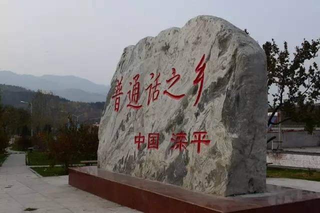 ֮ͨ硱ʯ