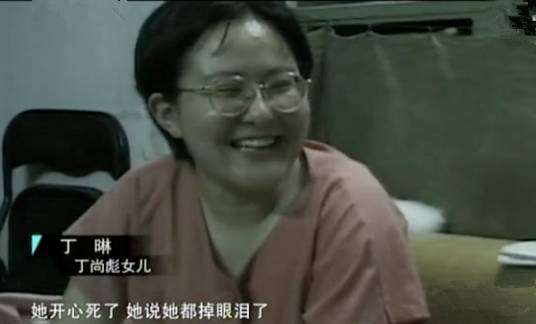 两父女有些生疏