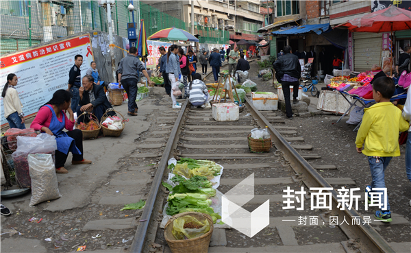 遵义有个铁路菜市 火车直接从菜摊上开过