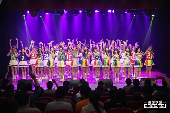 Idol Schoolֳ