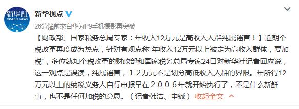 未规范收入_中科招商子公司多笔收入未足额申报被要求补缴8800万税费