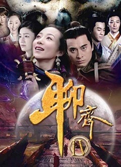 Chinese TV - 聊斋新编（卫视版）