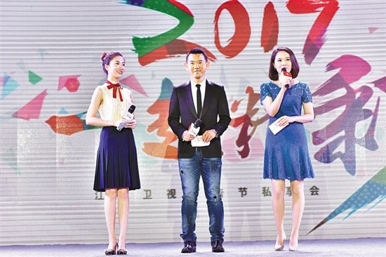 发布会现场主持人