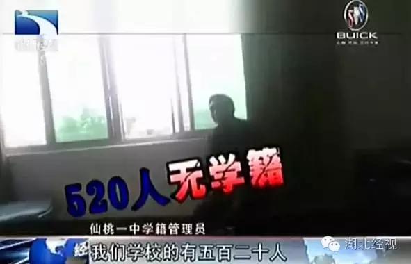 追根溯源病根竟在中考后埋下