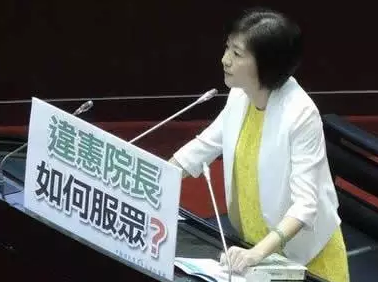 国民党"立委"王育敏