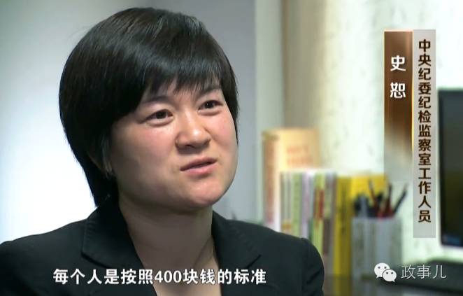 2004年,中国人民公安大学研究生部毕业的史恕和华东政法学院毕业的顾桧一同进入中纪委工作。