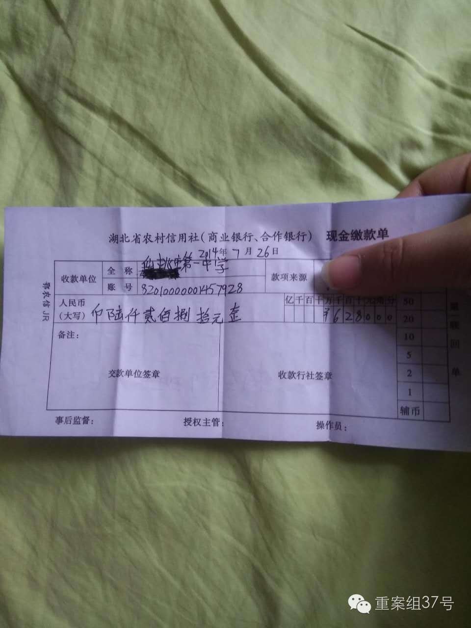 高考“状元”频出老牌名校涉违规招生,超500名高三学生无学籍