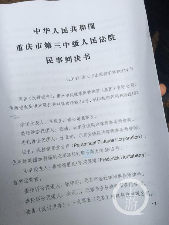 庭审判决。