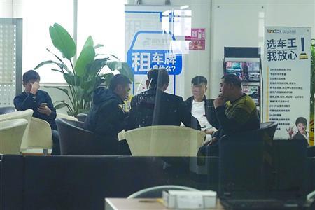 沪牌租赁业务已经在汽车行业悄然盛行/晨报记者朱影影