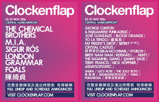  Clockenflap ּ